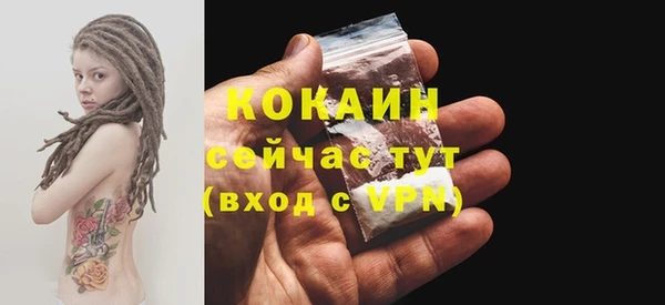 COCAINE Белокуриха